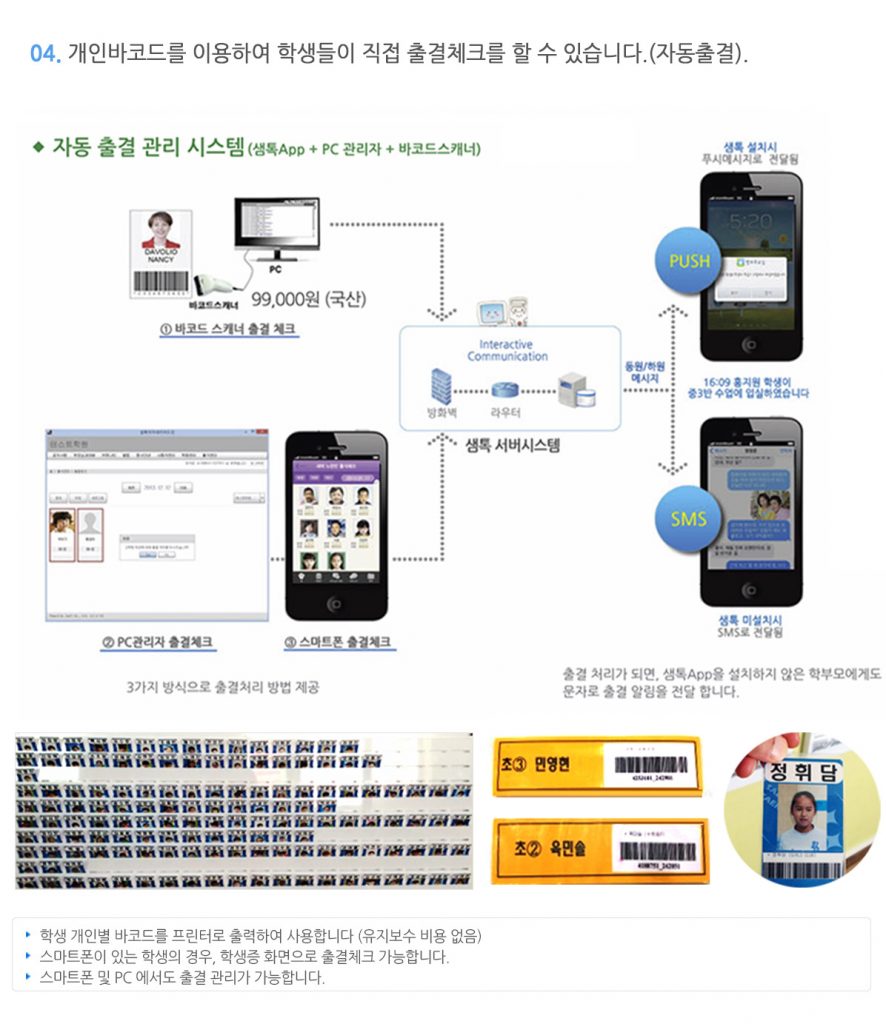 samtalk_05