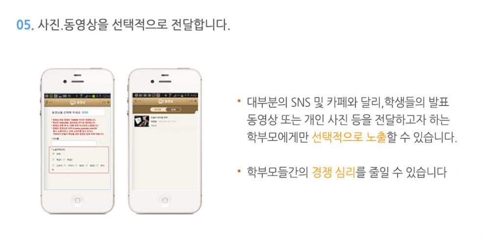 samtalk_06