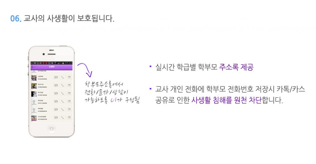 samtalk_07