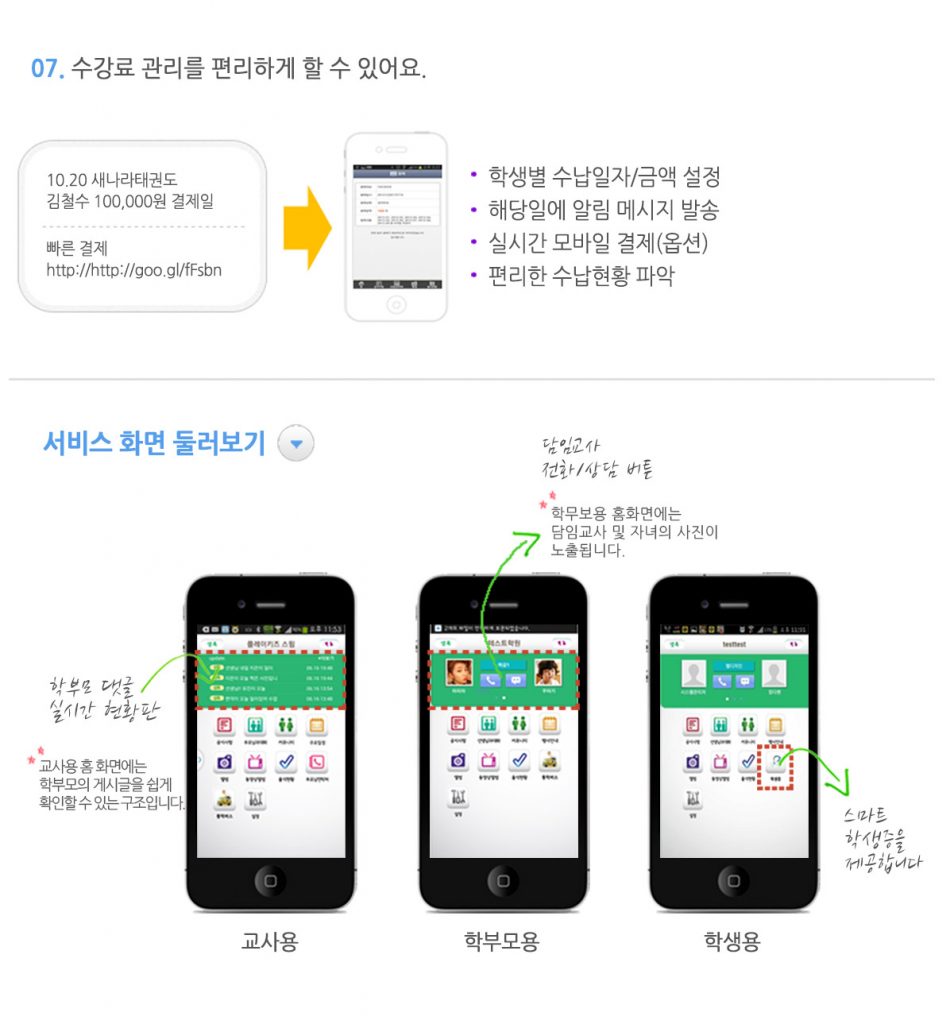 samtalk_08