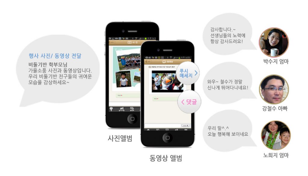 samtalk_11