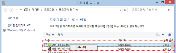 20140406_181437.png