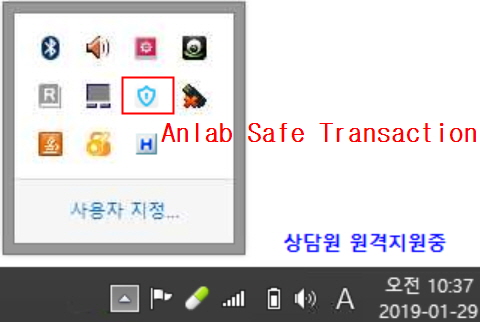 anlabsafe.jpg