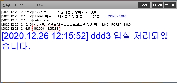 %25EB%25B0%2594%25EC%25BD%2594%25EB%2593%259C%25EB%25AA%25A8%25EB%258B%2588%25ED%2584%25B0%2520%25EC%25B6%259C%25EA%25B2%25B0%25EC%25B2%25B4%25ED%2581%25AC%25EB%2590%259C%2520%25EC%2582%25AC%25EC%25A7%2584.jpg