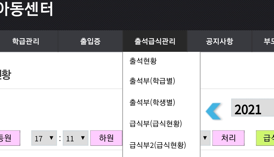 KakaoTalk_20210104_172200172.jpg