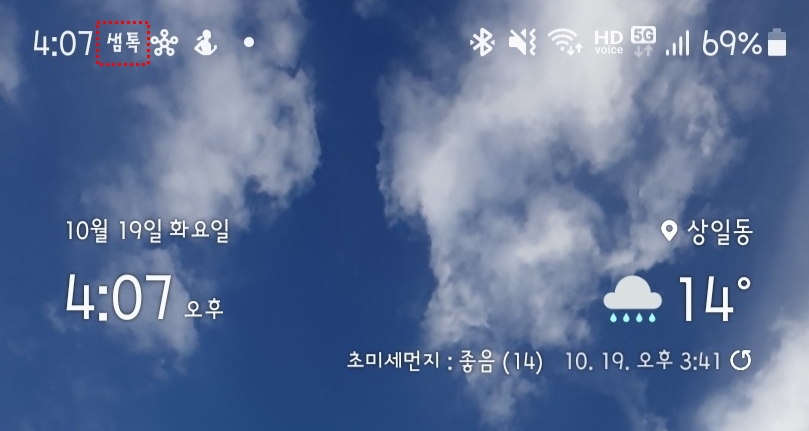 KakaoTalk_20211019_160947741.jpg