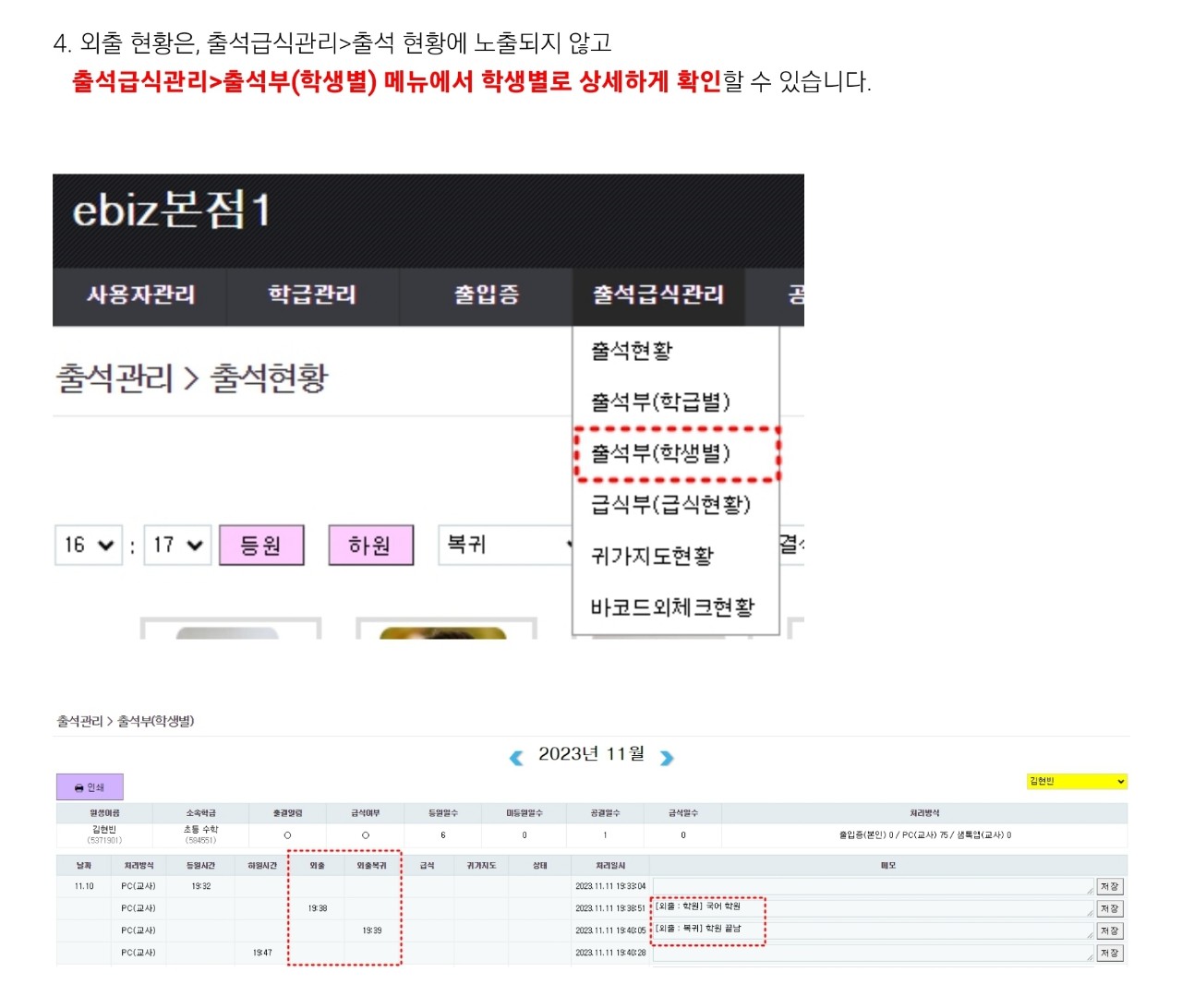 %25EC%2583%2598%25ED%2586%25A1%2520%2528SamTalk%2529%2520-%2520%25EA%25B5%2590%25EC%2582%25AC%2520%25EC%25A0%2584%25EC%259A%25A9_%25EC%2582%25AC%25EC%25A7%2584_20231117_5.jpg